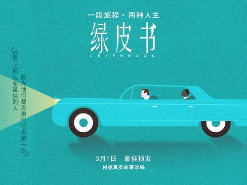 里米尼音乐学院市场开发文凭证书